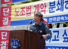 2010년 임단협 출정식