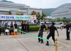 지회장배 체육대회