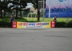 7월 20일 조출선동전