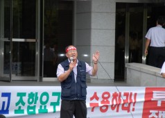 본관 확대간부 중식집회