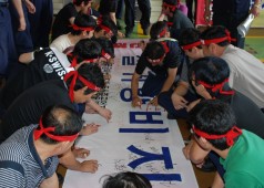 크랭크샤프트공장 파업