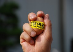 보일러공장 집중 파업
