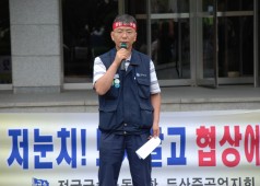확대간부 규탄집회(본관)