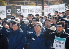 배달호 열사 7주기 추모제 1