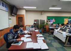 12기 5차 임시대의원회의