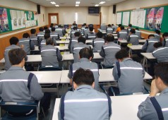 상반기 조합원 교육