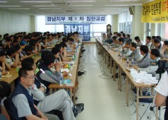 지부 집단교섭 상견례 및 1차 교섭