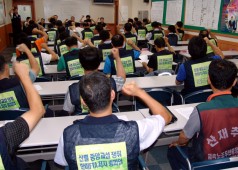 통합쟁대위